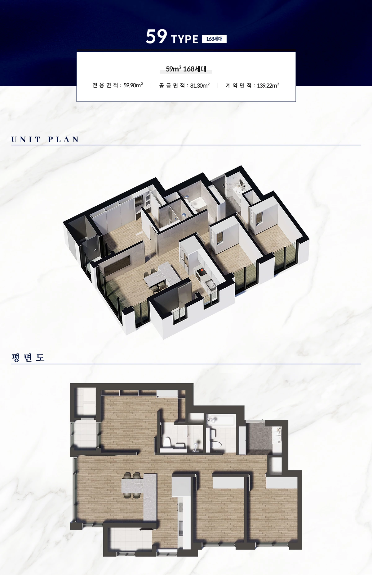상도역 엑소디움 59 평면도